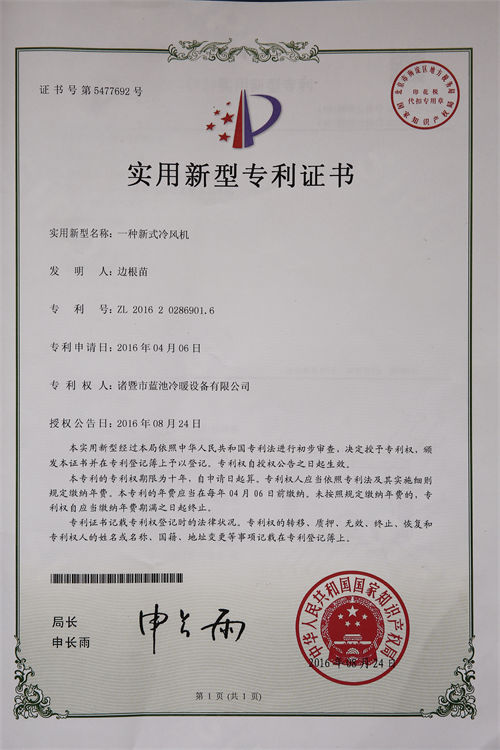 Certifikat