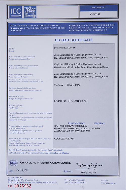 Certifikat