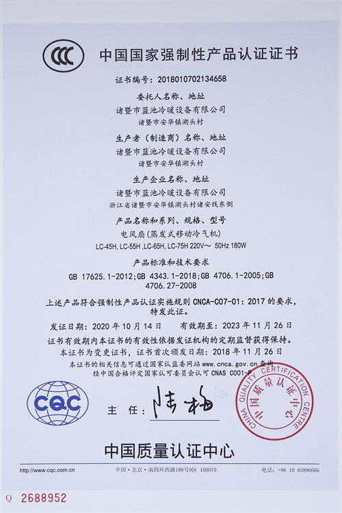 Certifikat